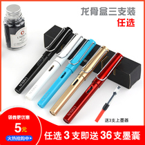 Pen 3 to send 36 ink sac Primary School students adult writing method EF tip ink pen gel pen ins cold wind girl special retro smiling face