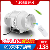 Duct fan powerful silent 4 inch 6 inch 8 inch bathroom exhaust fan ventilation fan kitchen fume exhaust fan 150