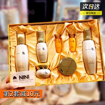 South Korea Gong Yudan all-round five-piece set of water cream cream essence moisturizing anti-sensitivity and yellow firming skin