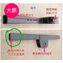 Clear Barrier Car Rescue Car Trailer Accessories Rear Towed Arm Beam Crossarm