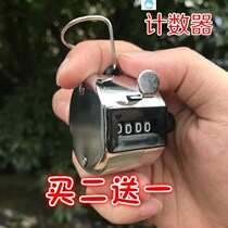 Stainless steel mechanical counter chanting Buddha manual counting machine four-digit flow factory point counter