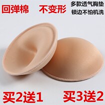 Swimsuit chest pad inserts thickened gathering chest sports underwear bra breast yoga suit super thick sponge breathable