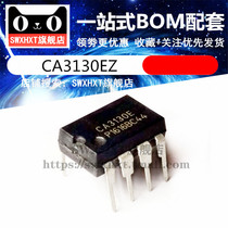  Operational amplifier IC CA3130EZ CA3130E in-line DIP-8 MOS input and output chip