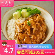 Steamed stewed cooking bag Brazilian barbecue 170g frozen rice commercial takeaway lunch instant ready dish bag