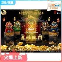 Coreplay Forlou Lion Lion Series 34th