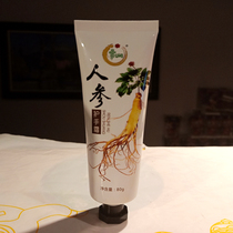 Northeast specialty Changbai Mountain ginseng ginseng hand cream Gel-like moisturizing non-greasy refreshing price