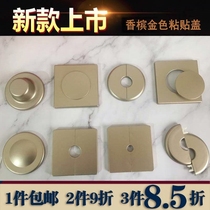 Wall hole decoration stickers concealer creative TV wall decoration Wall hole plugging gas pipe bathroom reserved hole decoration