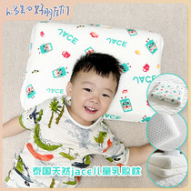 Hi Duomei Thailand jace childrens latex pillow with pillowcase baby pillow baby head guard adjustable