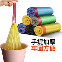 Automatic closing of portable garbage bags thickened black home disposable kitchen plastic bags Xinjiang