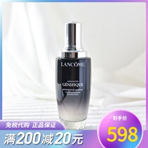 Lancome Small Black Bottle Muscle Bottom 100ml Second Generation Small Black Bottle Essence Water Replenishment Replenishment and Replenishing Essence