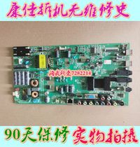 35018577 Konka LED42R5100DE board 35017378 with screen 72000133YT 214YT