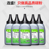 Application of lattice 88A Toner M1136 cc388a P1106 P1108 P1007 m1213nf 1216nf