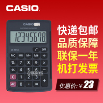 Genuine Casio Casio LC-401LV Mini Cute Cute Laptop Computer