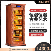 Fuke FK-370C solid wood cigar cabinet cedar wood cigar cabinet intelligent constant temperature and humidity cigar cabinet