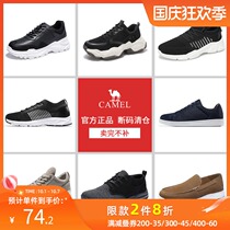 Camel sneakers mens and womens shoes mesh shoes light running outdoor breathable casual shoes light wear-resistant shock-absorbing running shoes