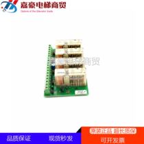 Elevator parts EB-94A106 SM01-001 relay board original spot real shot super long warranty