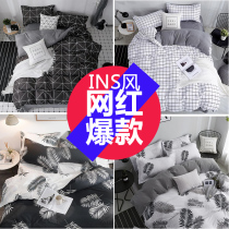 Bed sheet duvet cover duvet cover two 2-piece sets of male pillowcases Double quilt single single piece student dormitory single three-piece set 1 2 meters
