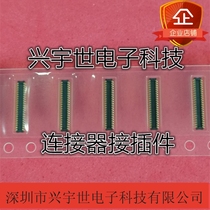 WP7B-P040VA1-R8000 brand new original imported JAE brand Connector board to board 40pin male