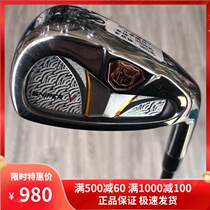 Golf clubs 99 percent new KATANA Sword men single 8 iron carbon S eight short iron