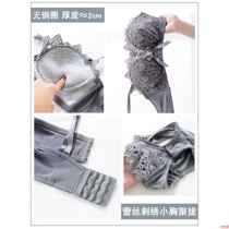 Sexy lace no steel ring underwear set teenage bra on cup female ice wire vest to gather over ultra thin cup