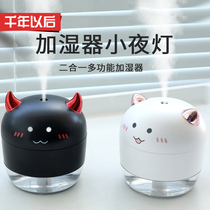  Creative birthday gifts for girls to send girlfriends girlfriends gadgets novelty couples a pair of practical high-end sense