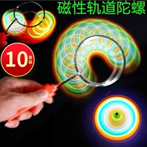 Magic flying colorful lights Magic rotating magnetic creativity attracts childrens luminous gyro toys for children