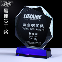 Crystal glass trophy customization Excellent employee honor trophy customization Sales insurance enterprise award trophy lettering