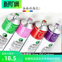 Marley oil paint 170ml aluminum tube single 50ml creative art cloth frame painting art supplies promotion