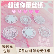 (Super trumpet) mini lace paper pad small lace paper special background decoration base lace paper