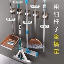 Punch-free multifunctional mop rack adhesive hook paste strong wall hanging mop adhesive hook household mop clip adhesive hook paste