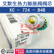 ALCO XC-724-B4B Thermal expansion valve EMERSON EMERSON spool 093343 TJLE Series