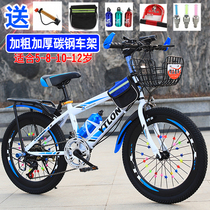 Small mountain bike cross-country ten-year-old child riding bicycle 7-year-old child racing small variable speed boy female