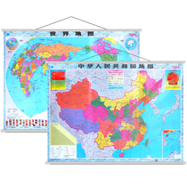 2021 Revised map of China and the world a total of 2 semicircular Rod wall charts long 1 1 m genuine film