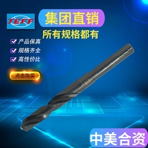 JEFF EQUAL SHANK 1 2 twist DRILL bit 13-29MM small shank high speed steel metal steel aluminum alloy woodworking drill bit