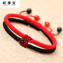 Hand-woven double full diamond knot red rope black rope this year bracelet anklet men and women couples gifts