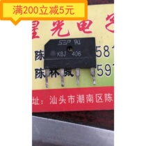 Original imported disassembler 4A rectifier bridge KBJ406 KBJ406G 4A 600V silicon bridge row bridge full bridge