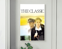 If the poster loves God 2003 Guo Zaorong