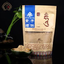 Wuming Buddhism Natural Tibetan Fragrant Powder for upper and lower application of tobacco for food fragrance 108 flavor Tower incense powder special price