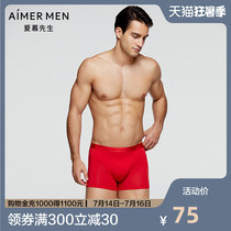 AIMER men Mr Aimer mens underwear mid-waist flat angle natural cotton Basic series NS23U82