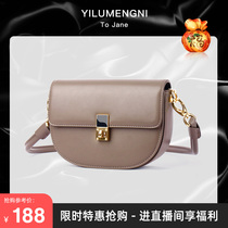 Semicircular saddle bag 2021 new fashion fashion retro armpit bag female niche high-end chain shoulder messenger bag