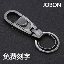  Jobon Zhongbang mens waist hanging keychain Mens creative car keychain car keychain key chain ring pendant