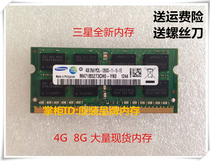 Samsung 4GB 2Rx8 PC3L-12800S-11-10-F3 notebook memory M471B5273CH0-YK0