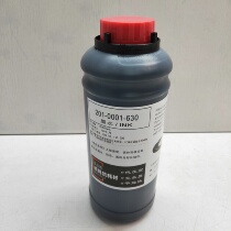 Inkjet oil ink 43S Inkjet ink 201-0001-630 High temperature resistant ink High adhesion ink