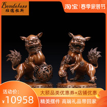 Banderras Pure Red Copper Lion Swing Piece Pair Embroidered Lion Office Desktop Pendulum Bronze Ware Handiwork