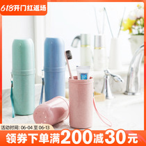 Travel Mouthwash Cup Suit Portable Tooth Cylinder Cup Tooth washing Cup Toothbrush Cup Toothpaste Box Containing box Toothbrush Box