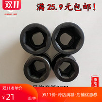 Qinghai Lake Tool 25mm Heavy Pneumatic Gun Sleeve Hexagonal Sleeve