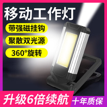 Auto repair work light maintenance light charging led strong magnet flashlight strong light super bright outdoor multi-function lighting