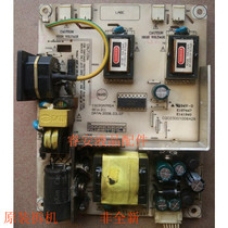 The Great Wall M175 M172 S172 M1720 board high-pressure plate CGCPOM7MS4 original four lights