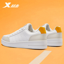 Special step board shoes men 2021 new autumn Leisure official website tide leather sports shoes men winter low white shoes men