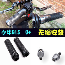 Calf N1s Handheld Conversion Parts Electric Vehicle U UQi NQi Throttle Turnbuckle Adhesive Grip Handle Plug